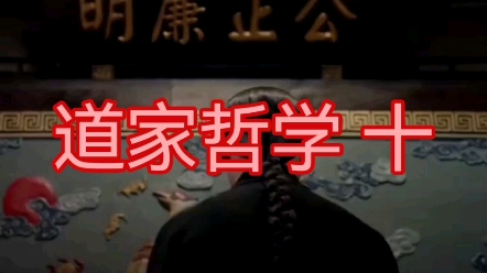 道家无极概念_无极之间_道与无极的关系