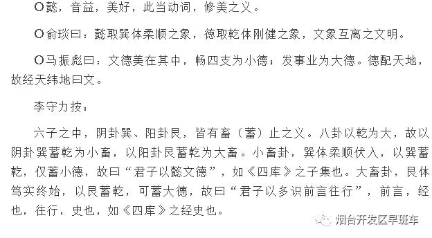 天雷大壮卦详解_大壮卦 详解_雷天大壮卦变地天泰卦