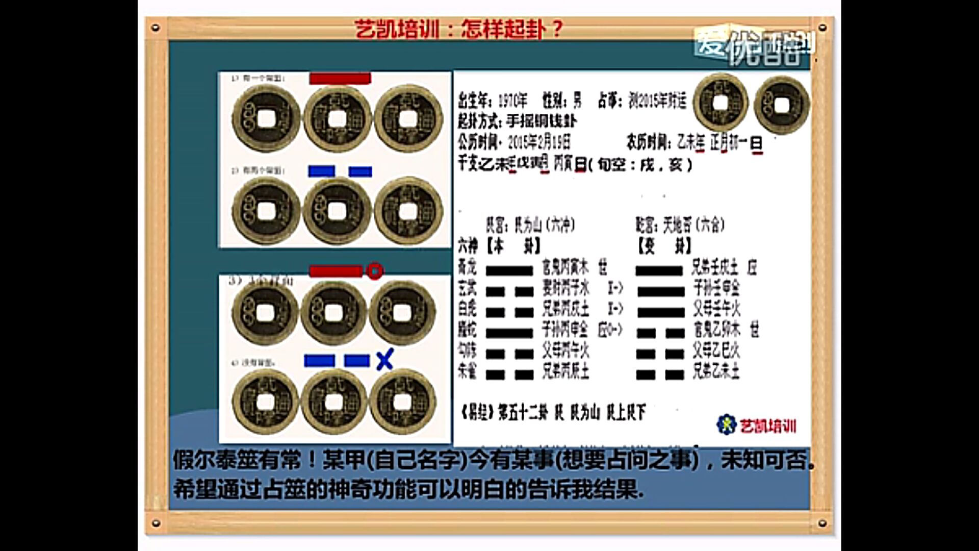 天地否卦问感情发展_否卦之人如何破_否卦事业运