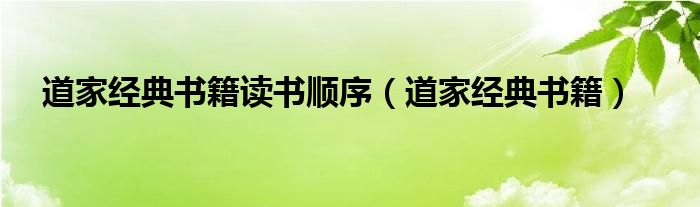 女占天风姤卦感情_周易古籍经典正文第四十四姤卦_天风姤卦 姻缘