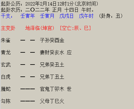 颐卦养生_风地观卦 易象养生_颐高桐庐颐居养生小镇